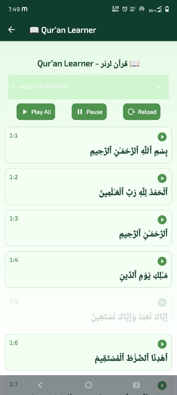 Quran Reader Screen