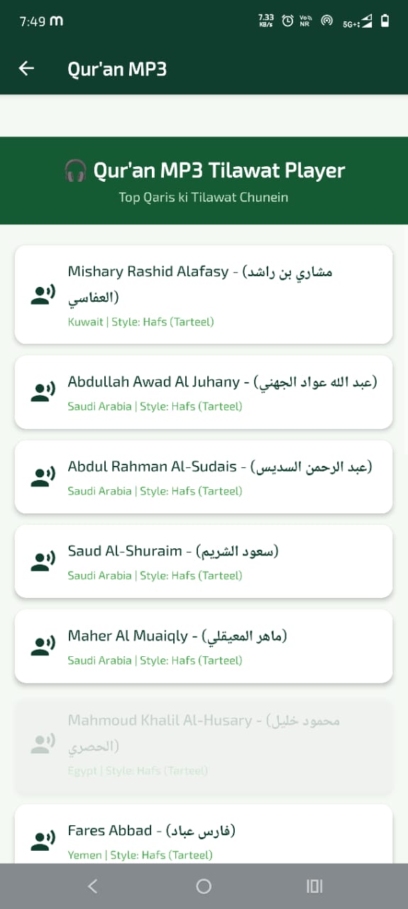 Zakat Calculator Screen