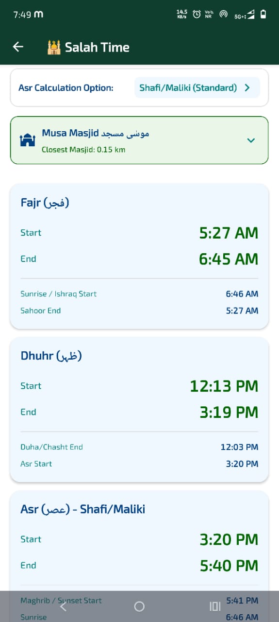 Daily Duas List Screen